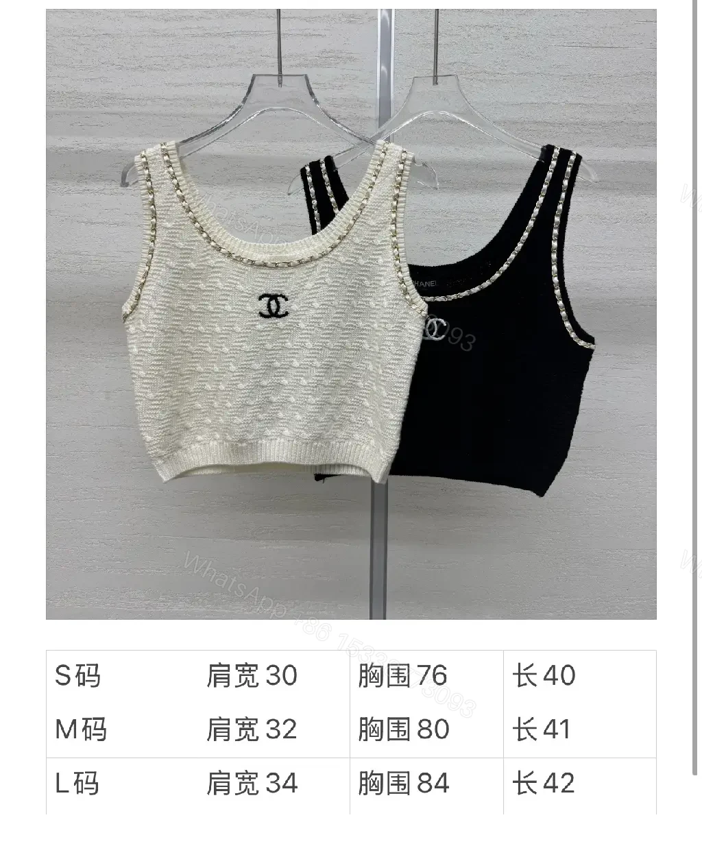 View 4 of Crystal-Trim Knit Tank: Luxe Chanel-Inspired Crop Top