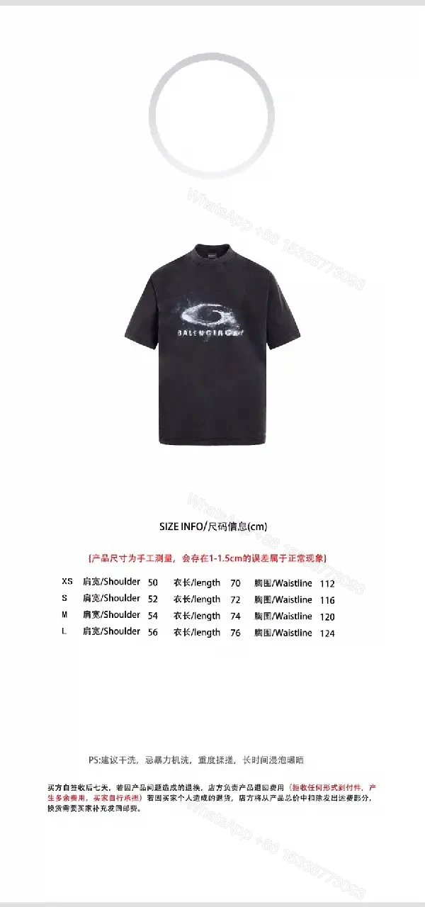 View 5 of Black Cotton Graphic Tee / Elevated Streetwear / Subtle Luxe Print T-Shirt