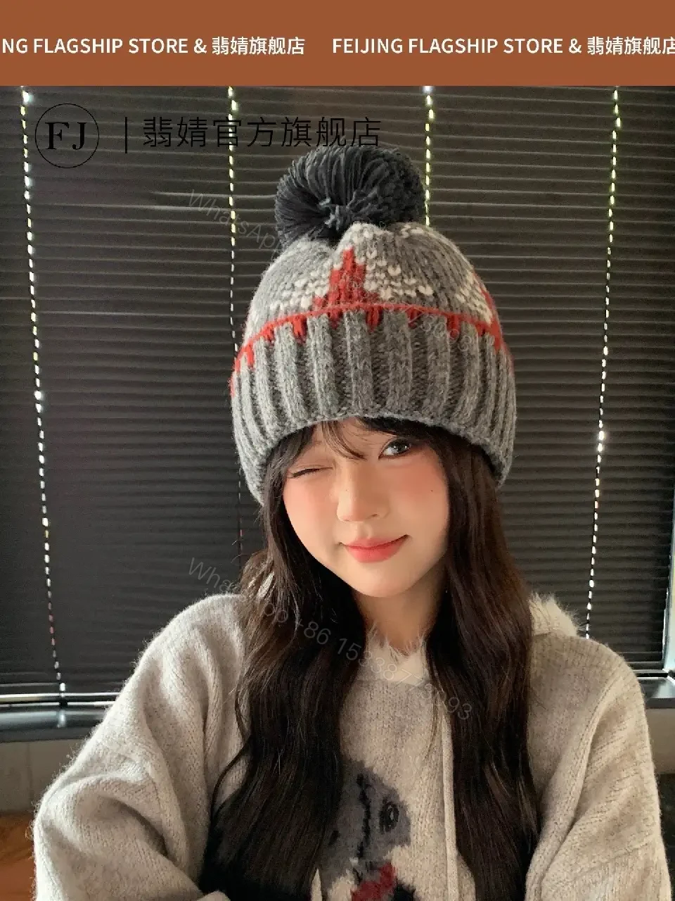 View 6 of Textured Wool Beanie with Pom Pom – Premium Knit Cap