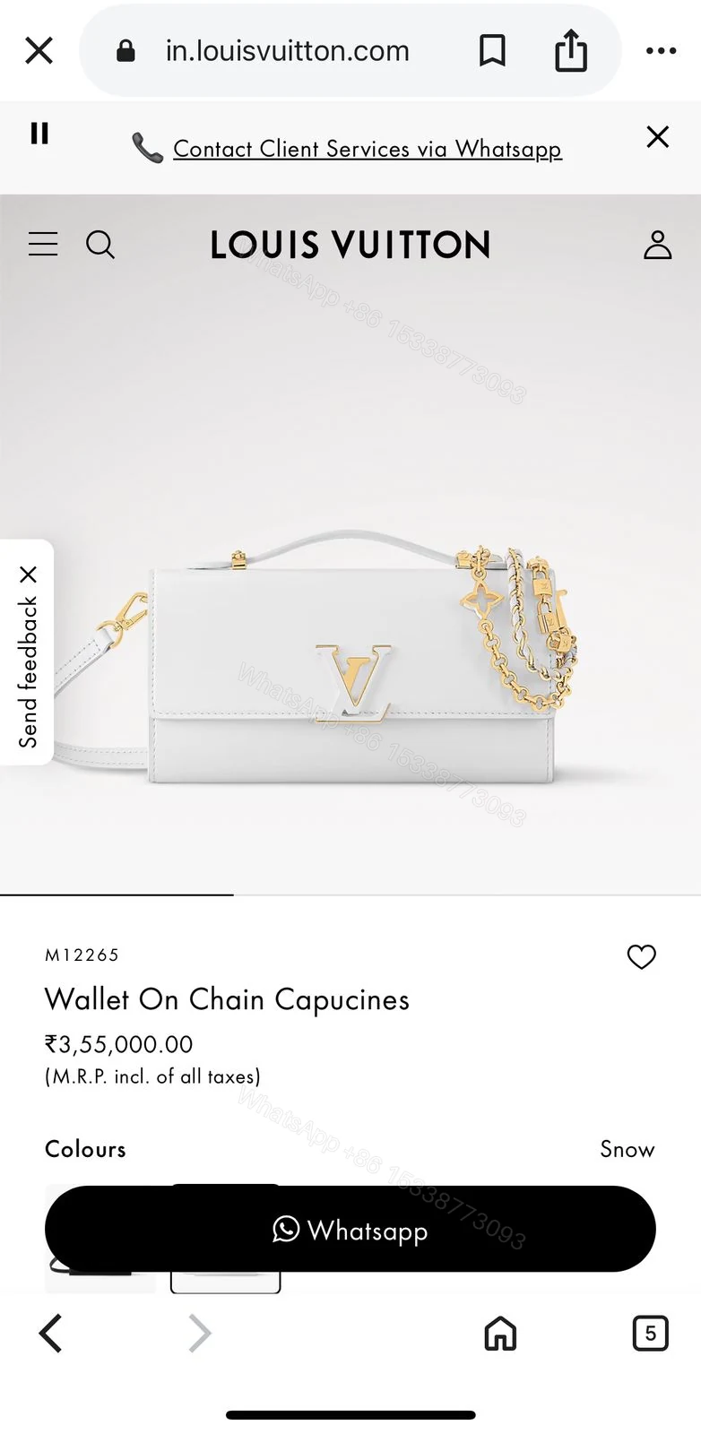 View 10 of First Copy Louis Vuitton Wallet On Chain Capucines