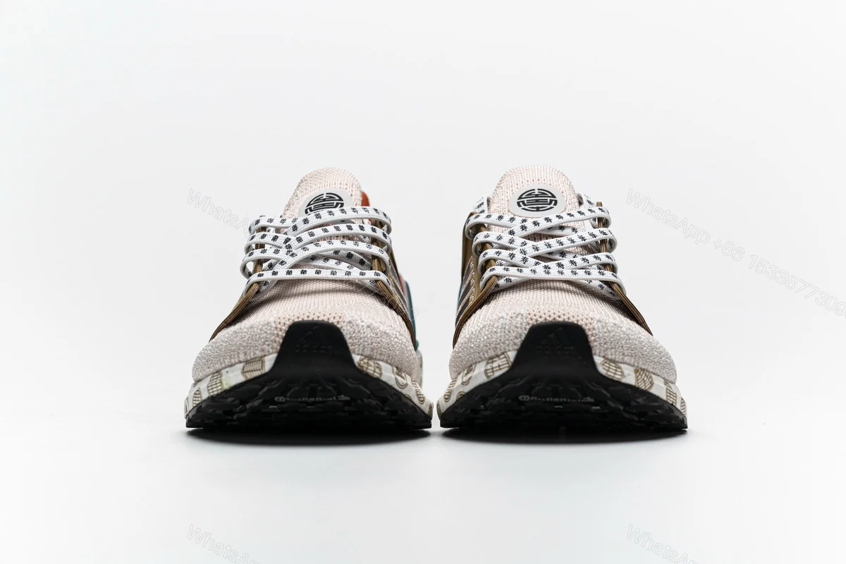 View 3 of Adidas Ultra BOOST 20 Linen Glory Amber FX8888