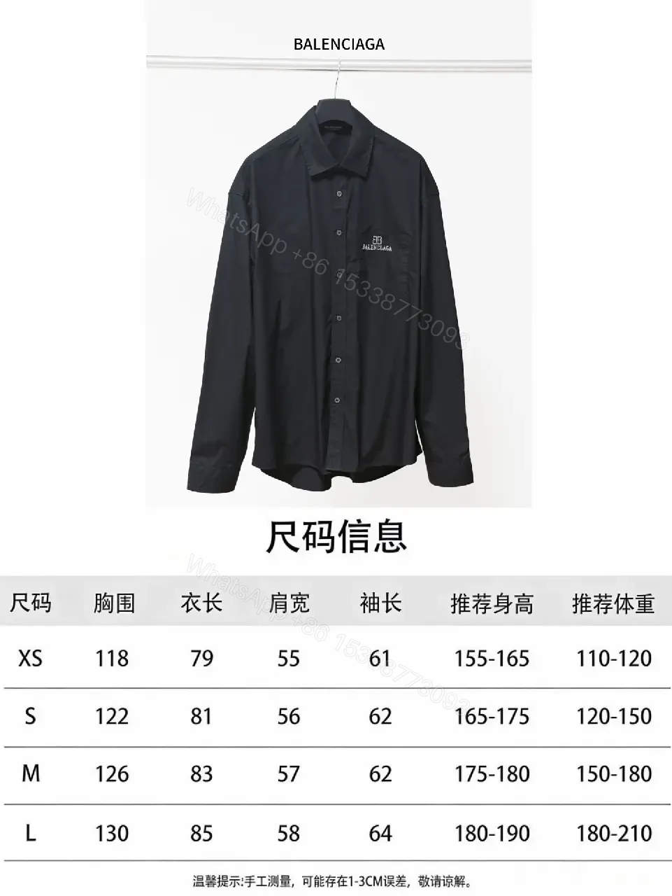 View 6 of Structured Minimalist Button-Front Shirt with Subtle Crest, Black