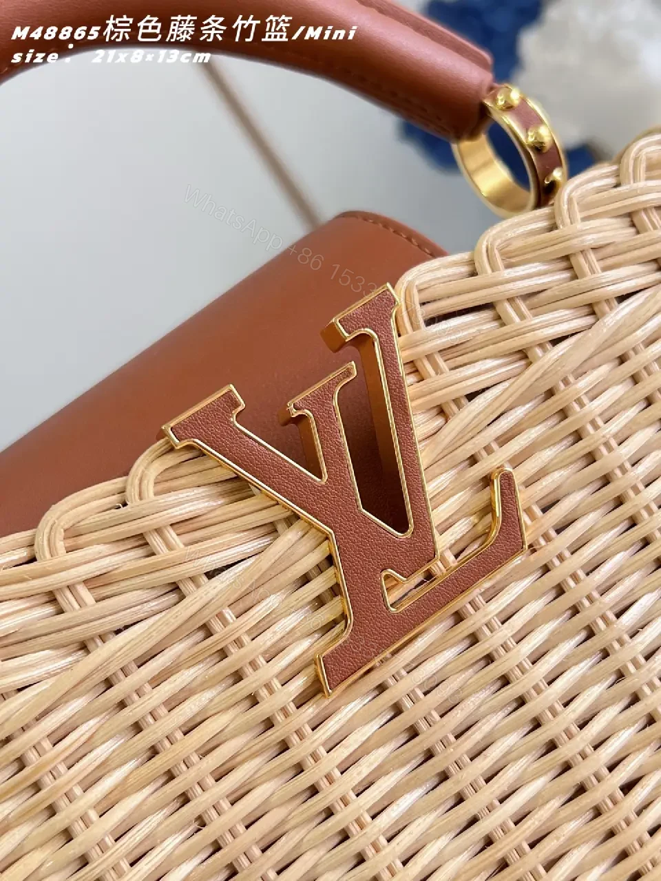 View 7 of Natural Beige Woven Leather-Trim Handbag with LV Emblem