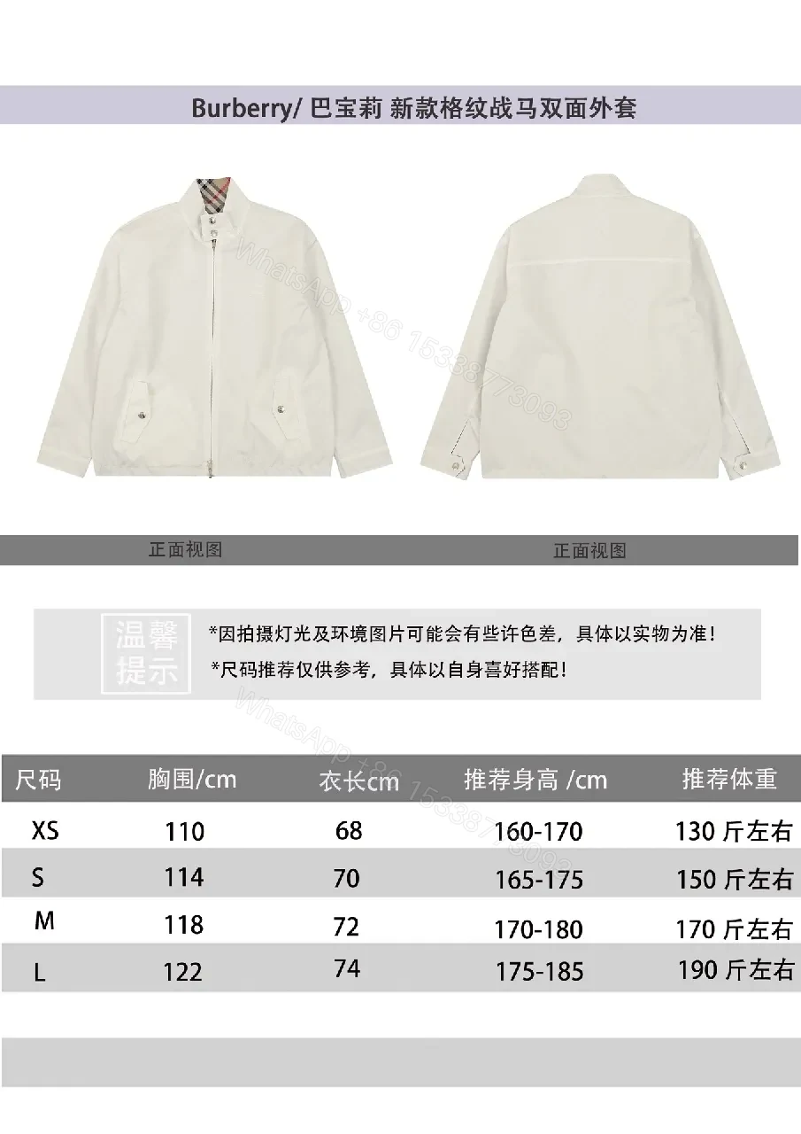 View 6 of Ivory Windbreaker: Minimalist Shell, Check Collar, Versatile Style