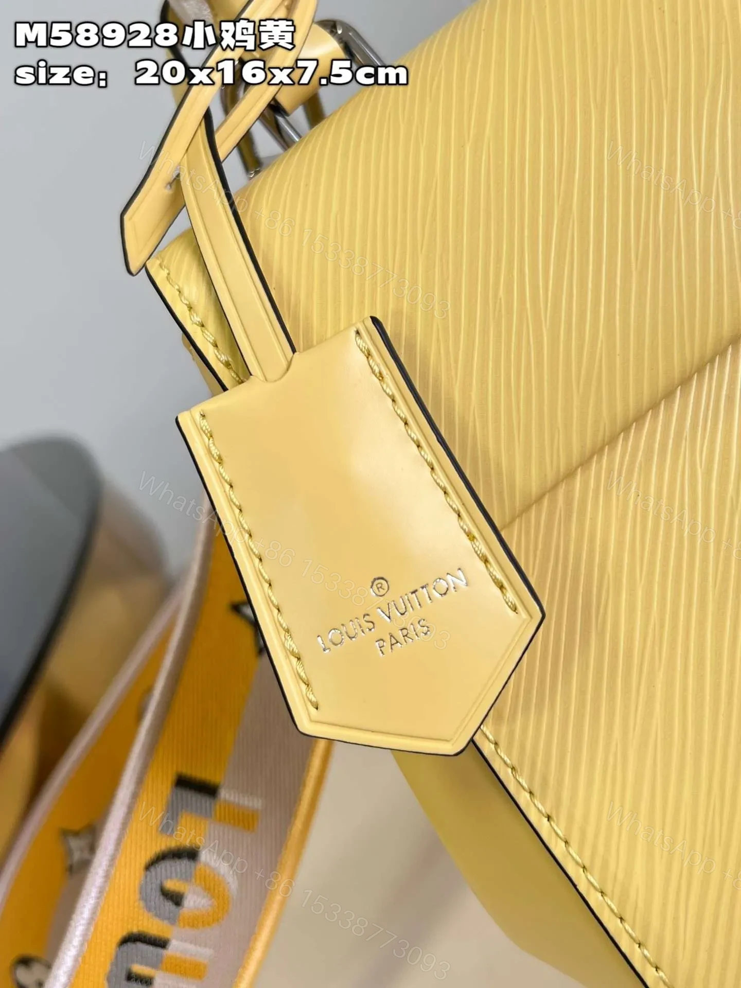 View 5 of Louis Vuitton Clunny Yellow Raised Pattern 20x16cm