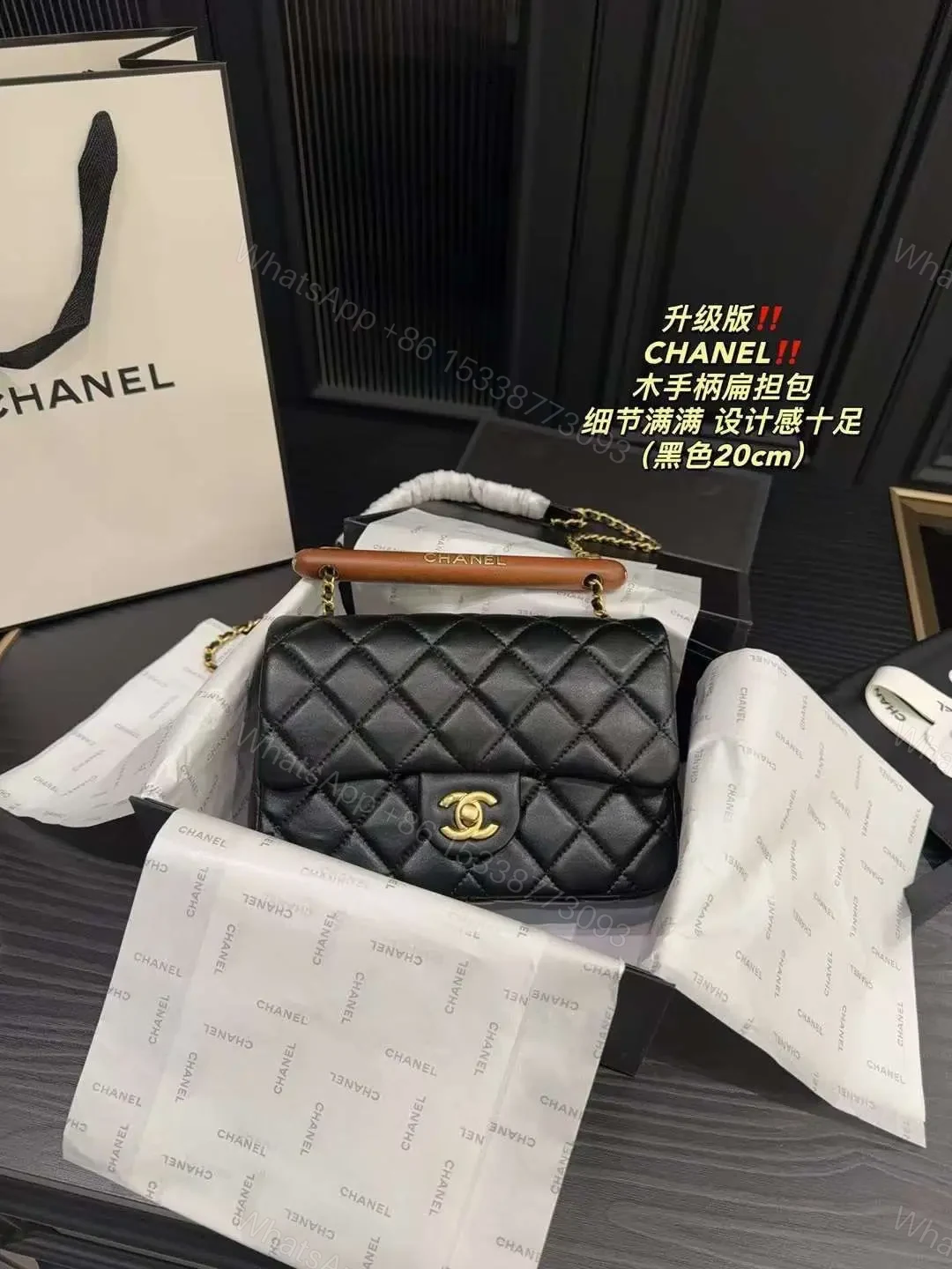 CHANEL — view 1