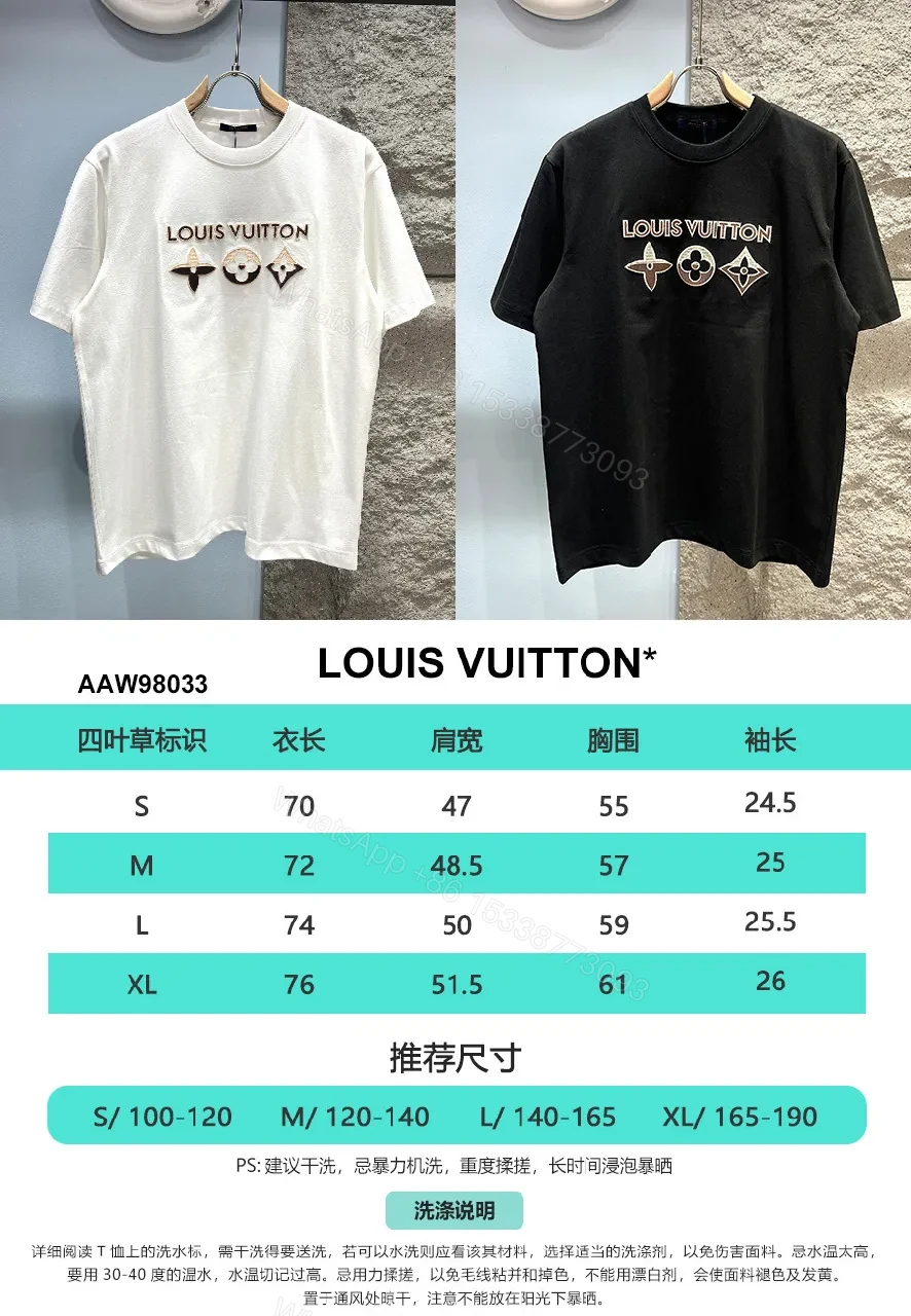 View 3 of White Embroidered Tee — Premium Cotton, Modern Icon, LV-inspired