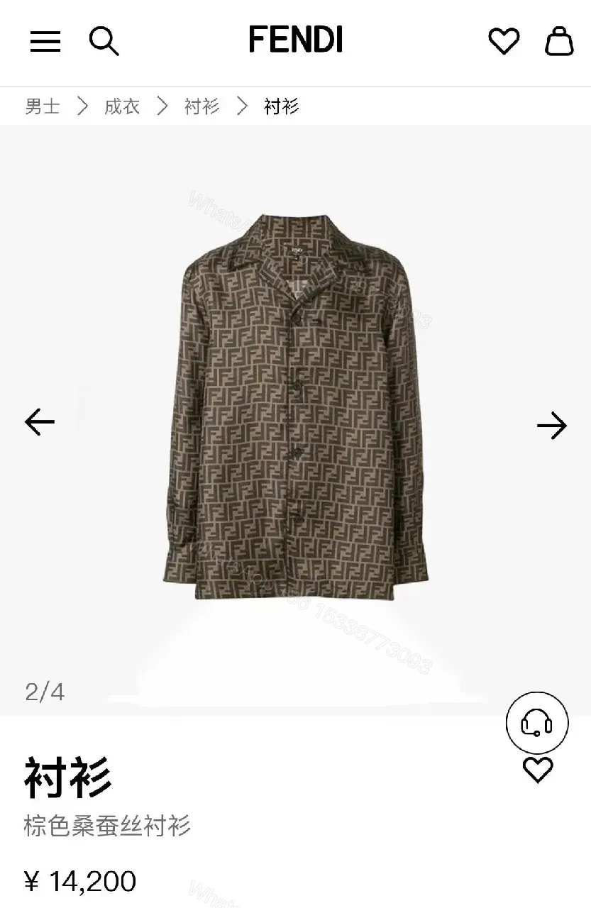 View 4 of Patterned Button-Front Shirt Jacket: Modern Luxury Monogram Dress Code