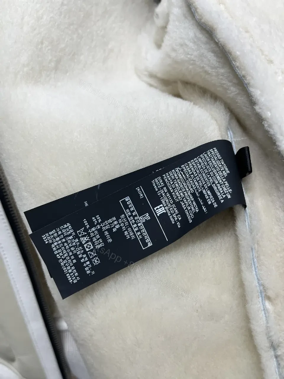 View 3 of Cozy Luxury Bomber Jacket: Plush Texture, All‐Season Style