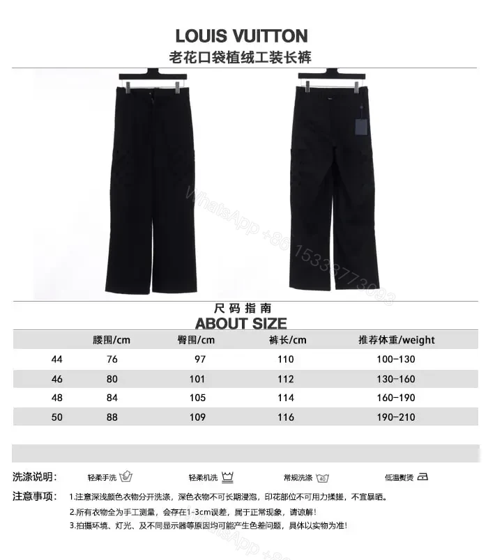 View 10 of 高仿LV*SS24系列1AFATD純色老花植絨工裝褲