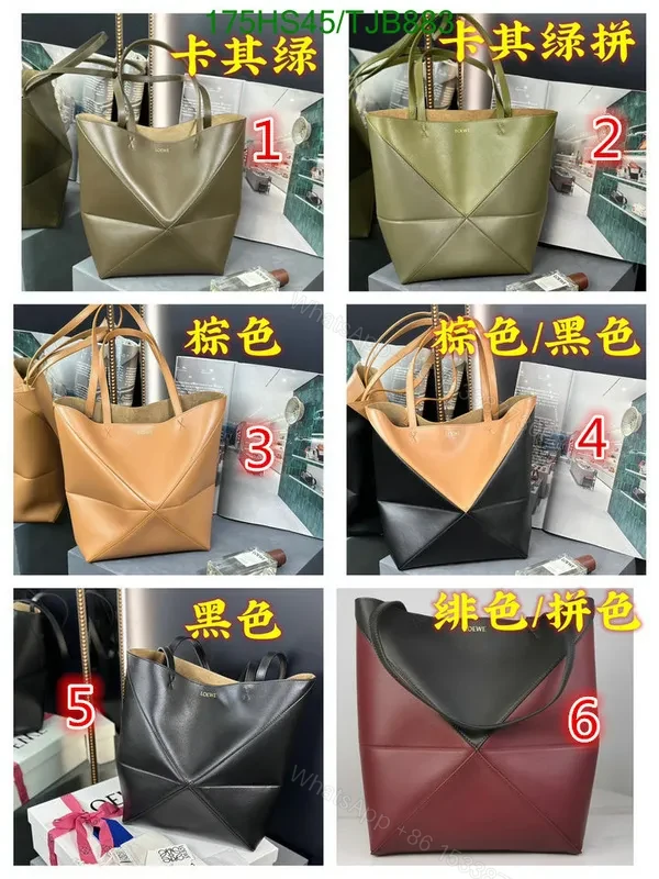 View 2 of Loewe Puzzle Fold Tote in Chocolate/Burgundy Shiny Calfskin DD9633