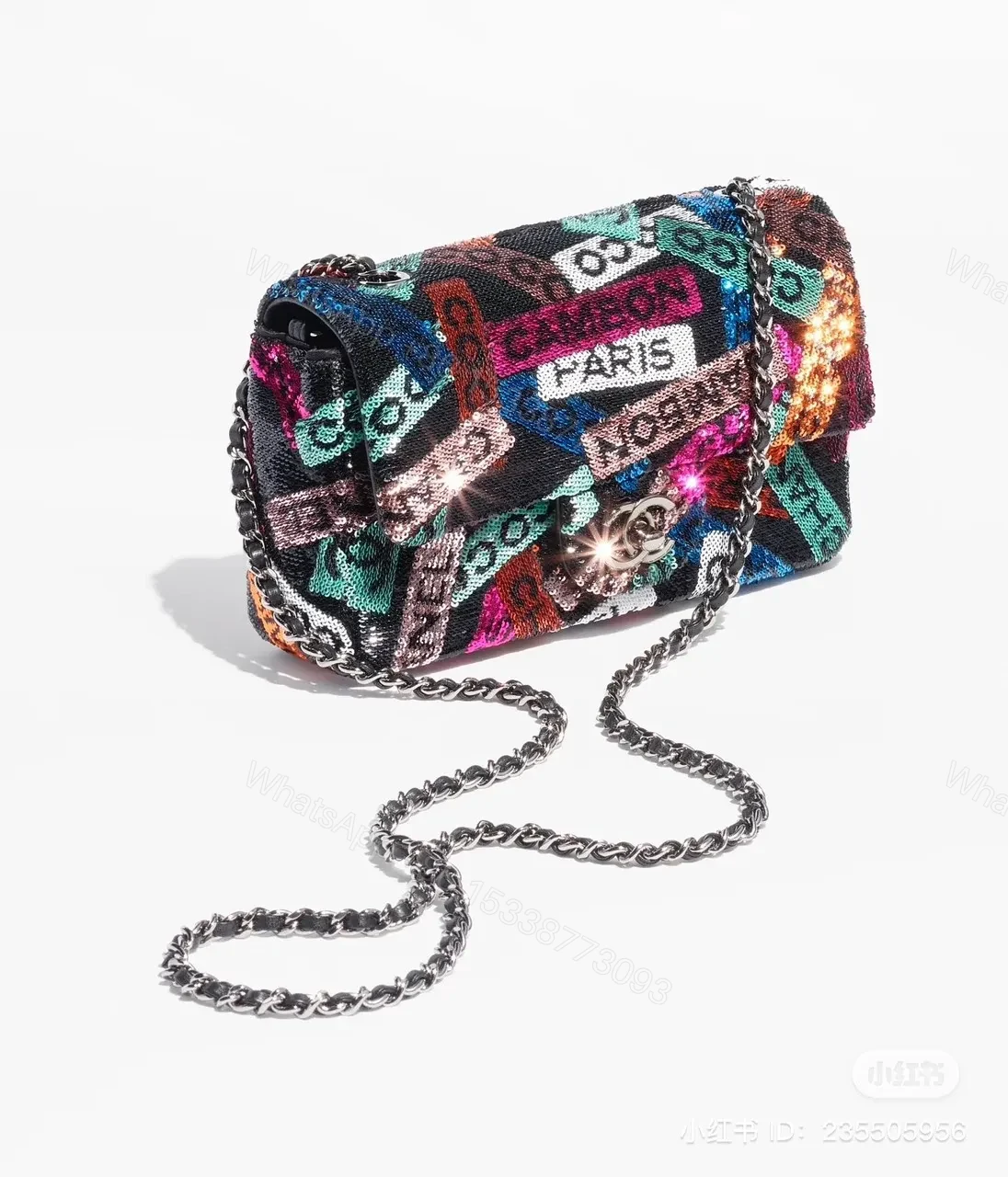 View 2 of Chanel Mini Pastel Rainbow Sequin Like Auth Handbag 20x14x7cm