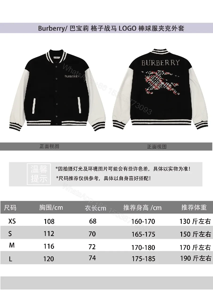 View 8 of Black & Ivory Varsity Jacket - Knit Outerwear, Contrast Sleeve, Signature Trim