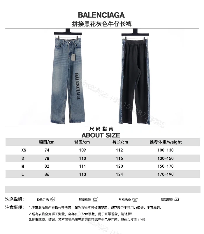 View 10 of 高仿Balenciaga*SS24系列783697塗層字面牛仔褲