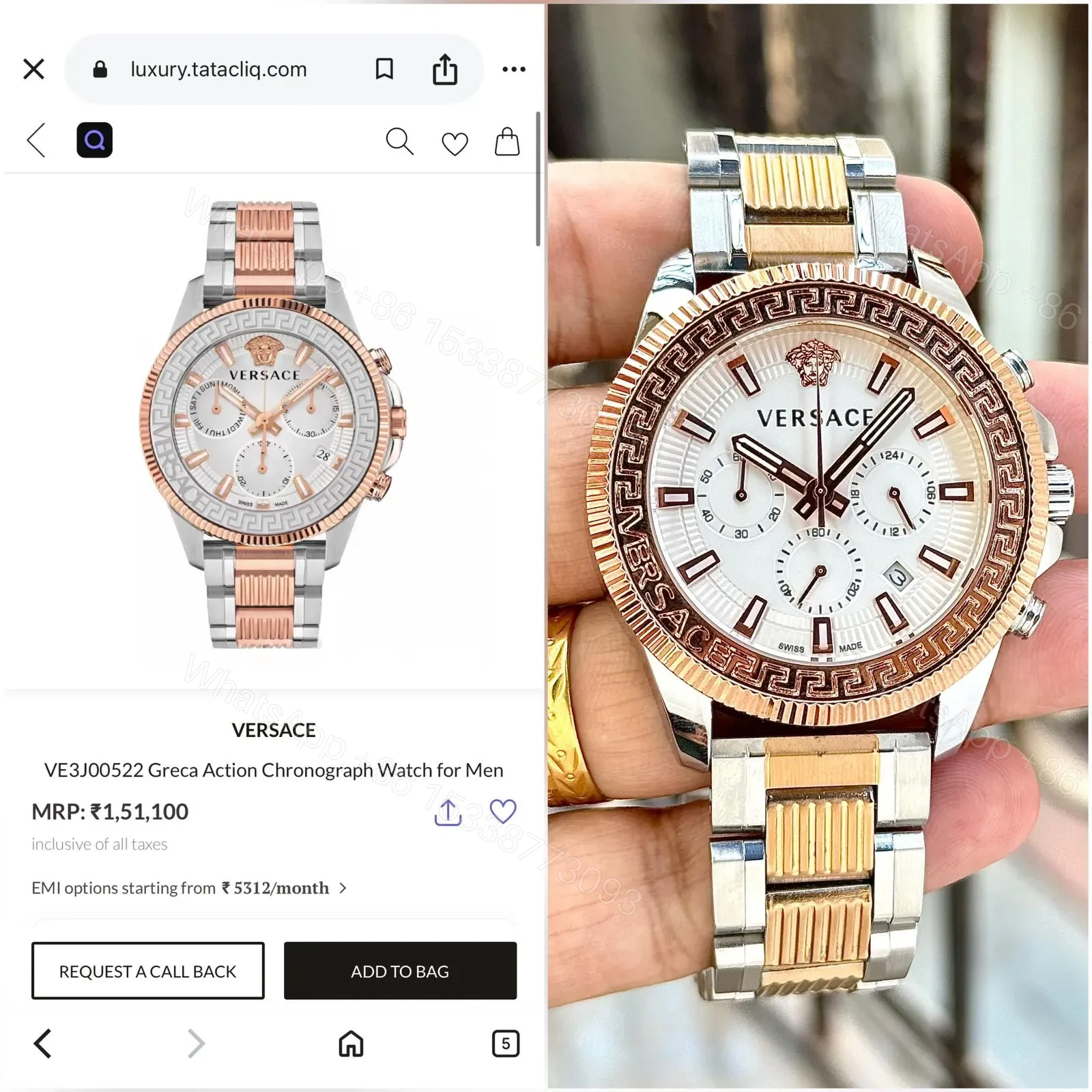 Versace Greca Action — view 1