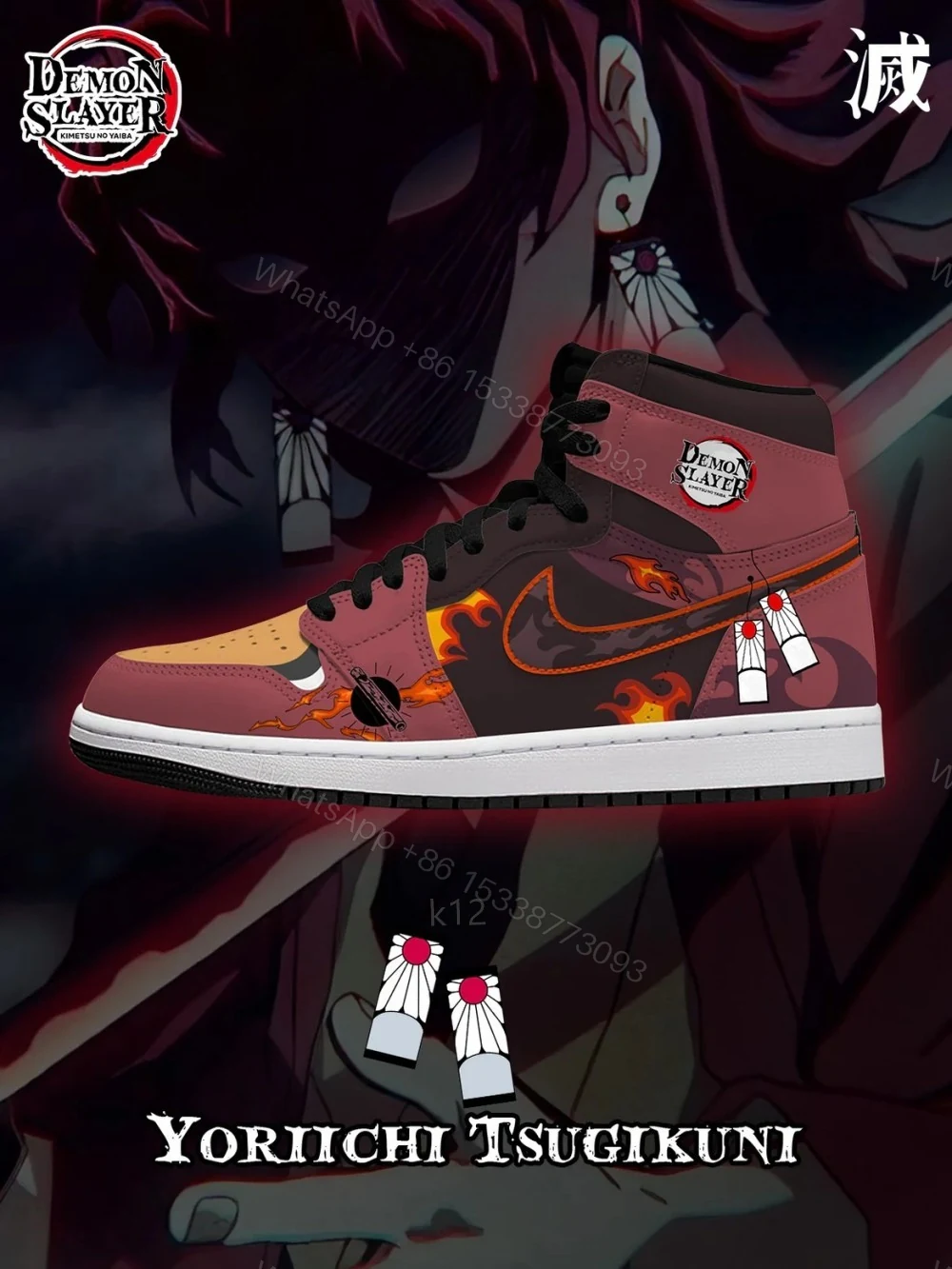 Yoriichi Tsugikuni V.1 Custom High Jordan 1 — view 1