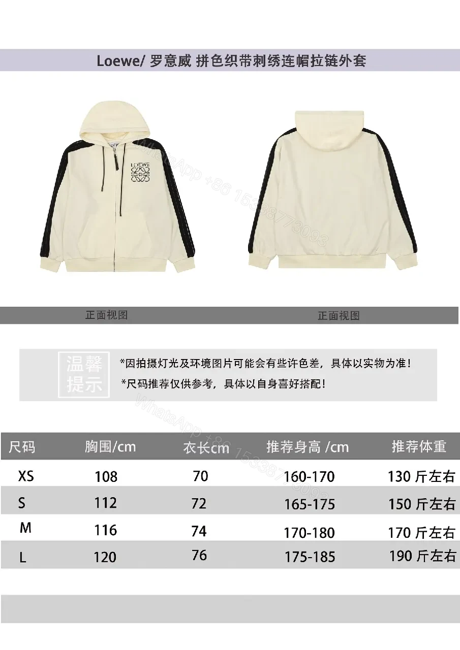 View 2 of Minimalist Luxury Hoodie: Contrast Stripes & Logo Zip Front Hoodie