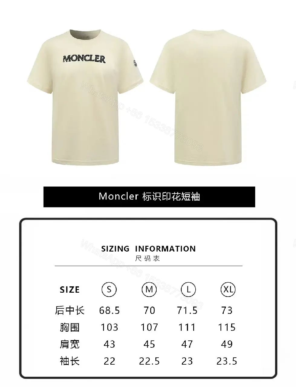 View 2 of Cream-Colored Cotton Crewneck Tee with Logo Patch, Relaxed Fit