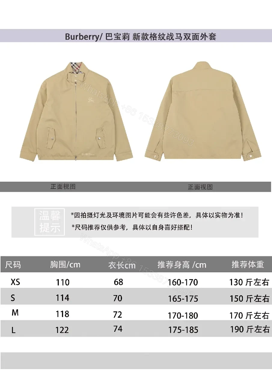 View 7 of Neutral Windbreaker | Lightweight Beige Shell with Check Detail