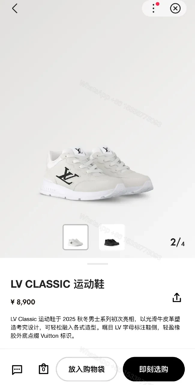 View 8 of White Leather Minimal Sneakers with LV-Inspired Accent