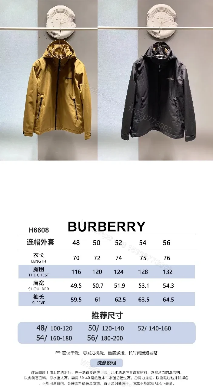 View 10 of Compact Camel Weatherproof Jacket with Clean Lines, Lightweight Comfort