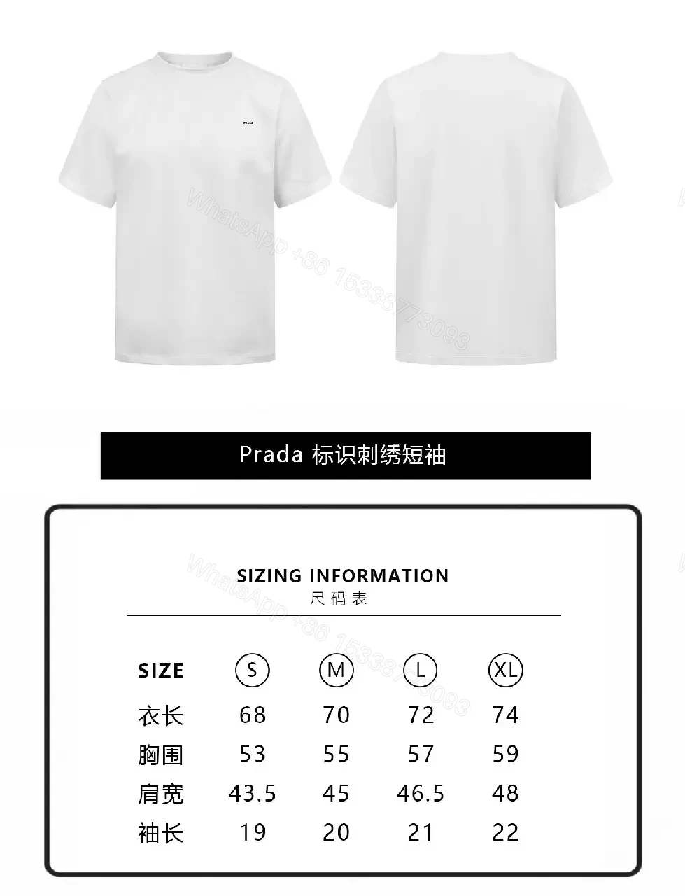 View 4 of White Cotton Crew-Neck Tee with Minimal Logo PRADA Basic Shirt