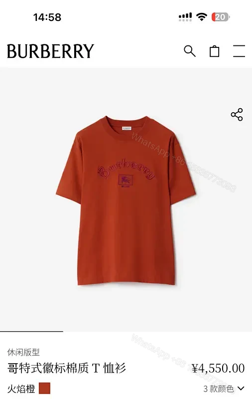 Textured Cotton Crest Tee: Luxe Everyday Comfort — view 1