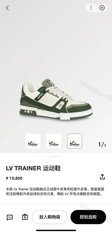 View 6 of Olive LV-Inspired High-Top Sneaker: All-Day Comfort