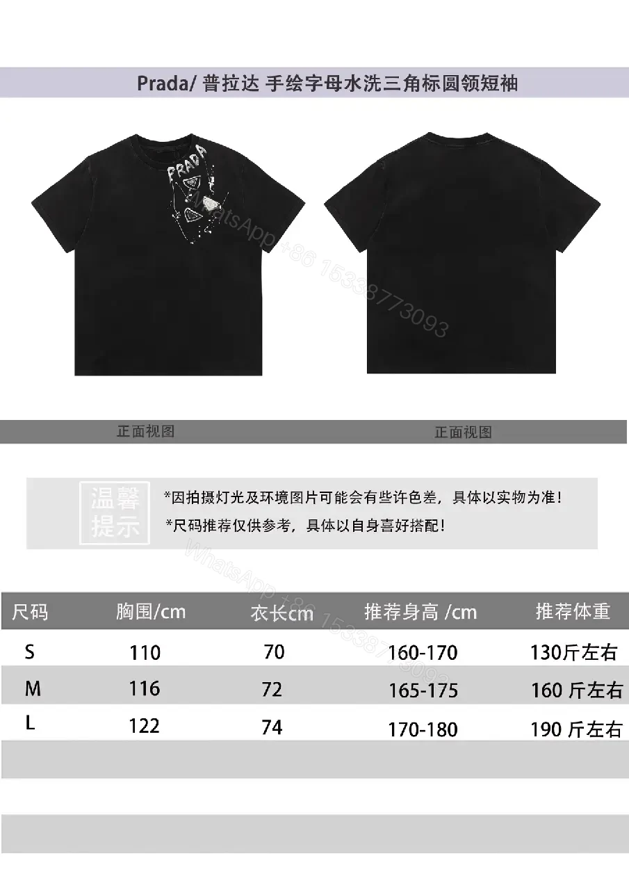 View 7 of Black Cotton Relaxed Crew Tee with White Graphic PRADA Accent