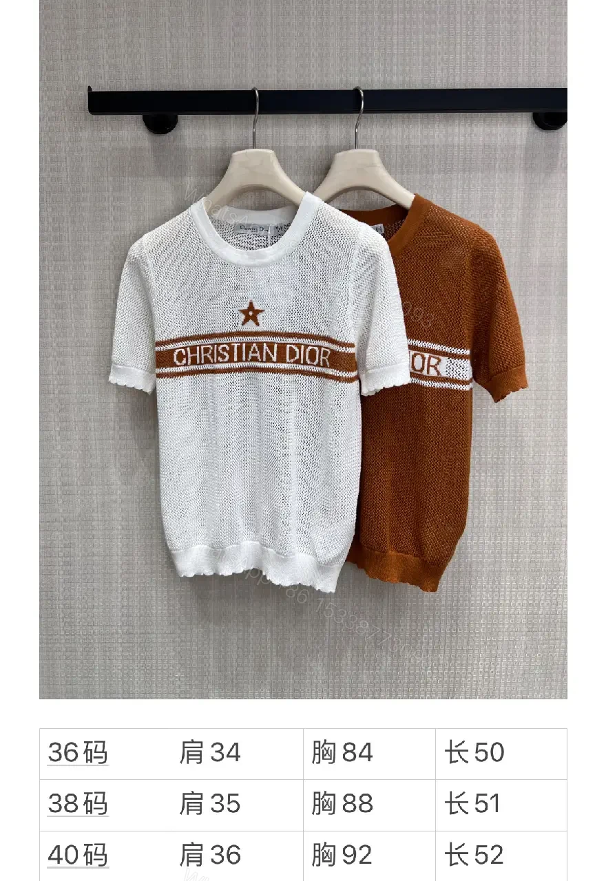 View 10 of Warm Brown Knit Top with White CH RISTIAN DIOR Band, Star, Open Weave Short Sleeve