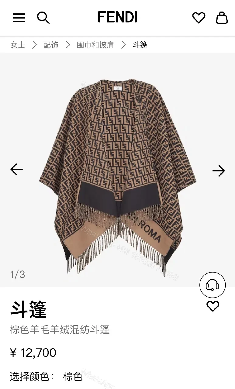 View 6 of Two-Tone Knit Poncho: Luxe Pattern & Soft Fringe
