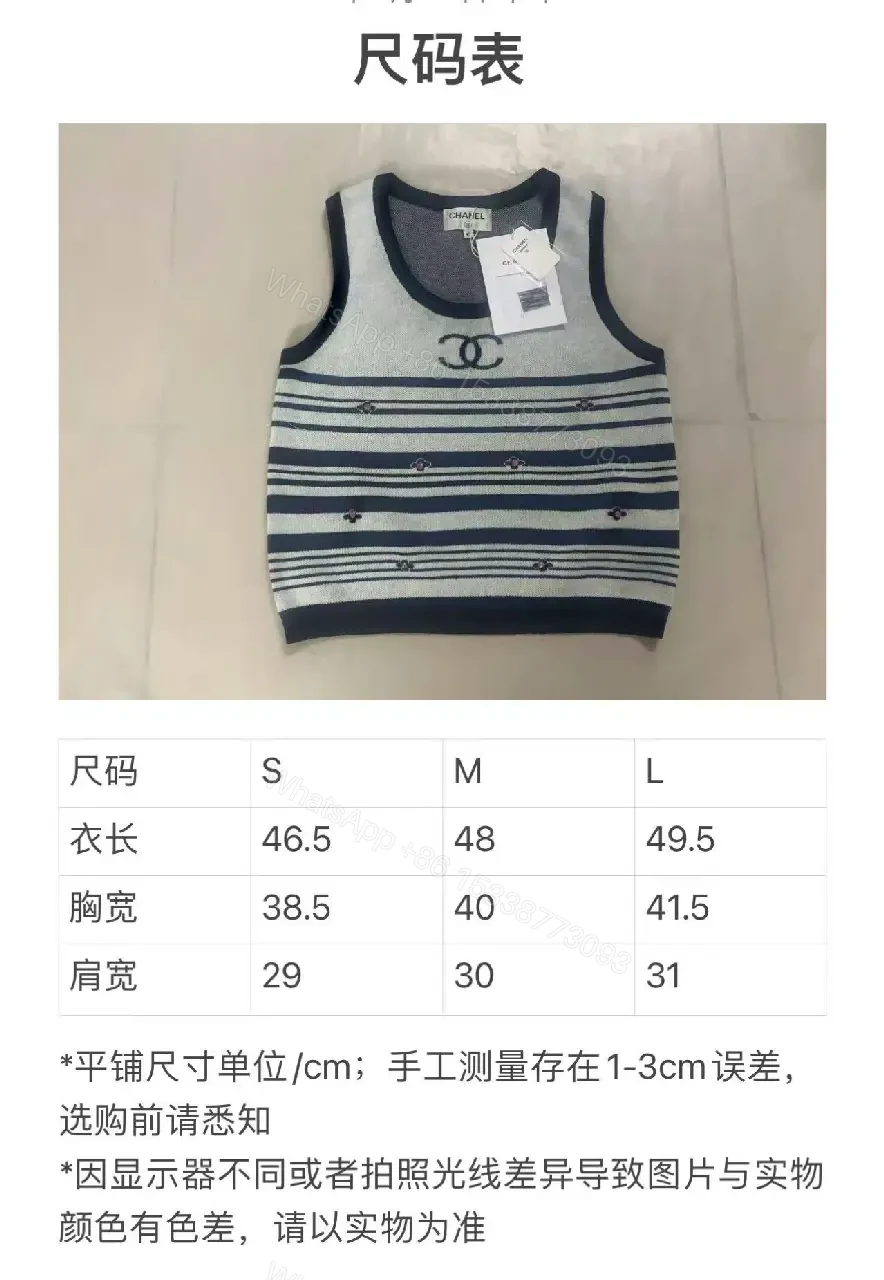 View 3 of Elegant Knit Tank with Navy Stripe - Luxe Texture & Layering