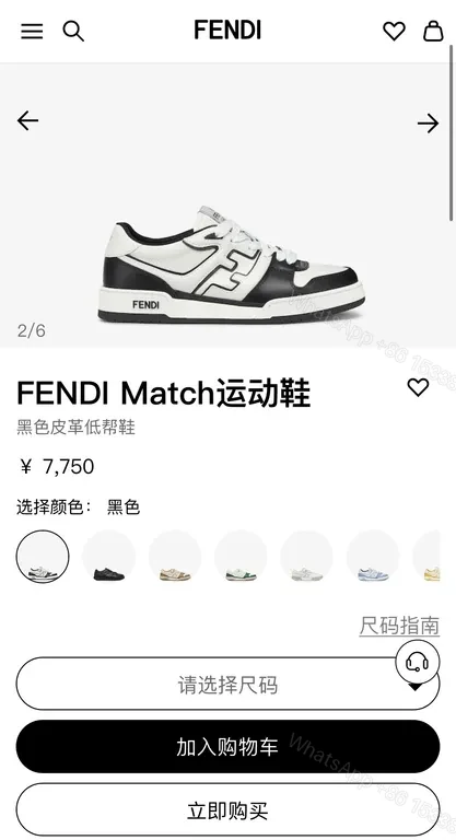 View 6 of Bold Contrast-Block Fusion High-Top Sneaker with Fendi Detailing