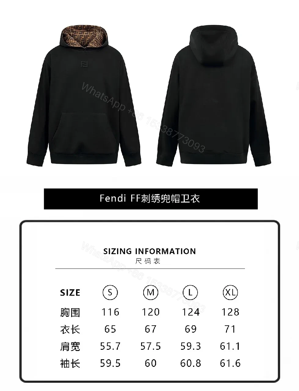View 3 of Black Hoodie with Brown Lined Hood - Premium, Minimalist, Cozy Comfort