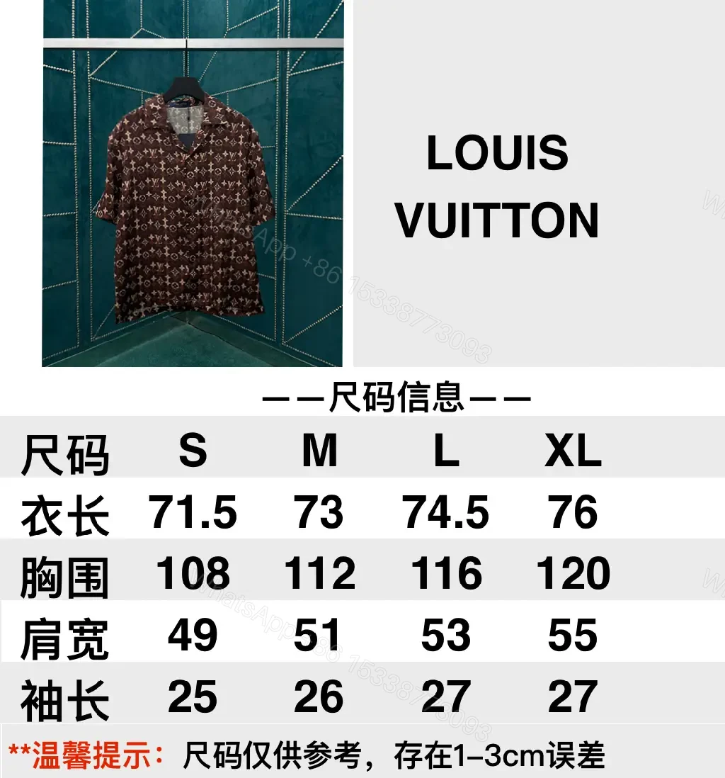 View 2 of Brown LV Monogram Short-Sleeve Shirt, Relaxed Button-Front Classic Style