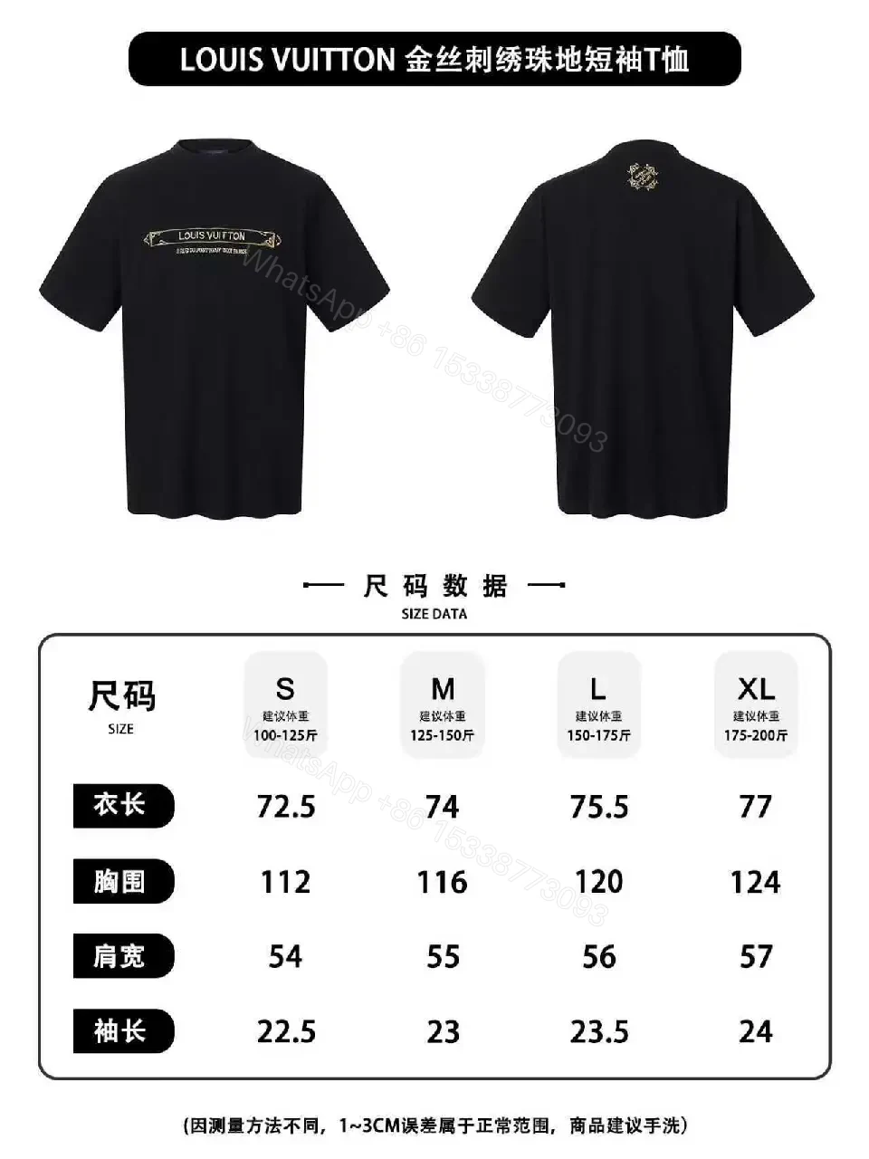 View 3 of Black Cotton Graphic Tee with Gold Logo Bar