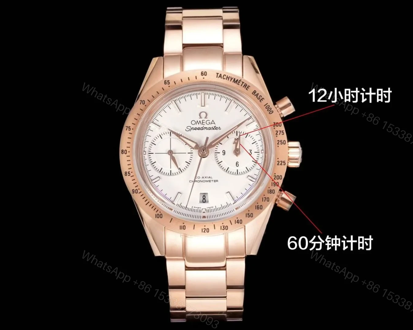 View 9 of Omega Speedmaster Chronoscope 43MM Rose Gold White Dial Premium Bracelet Watch 329.51.44.51.01.002