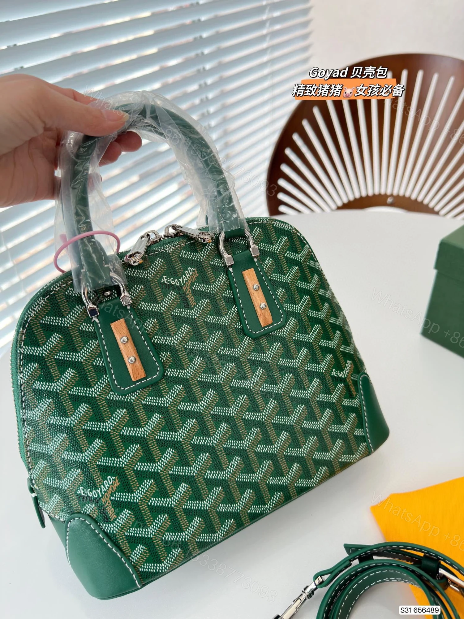 View 8 of Goyard Vendome Mini Bag