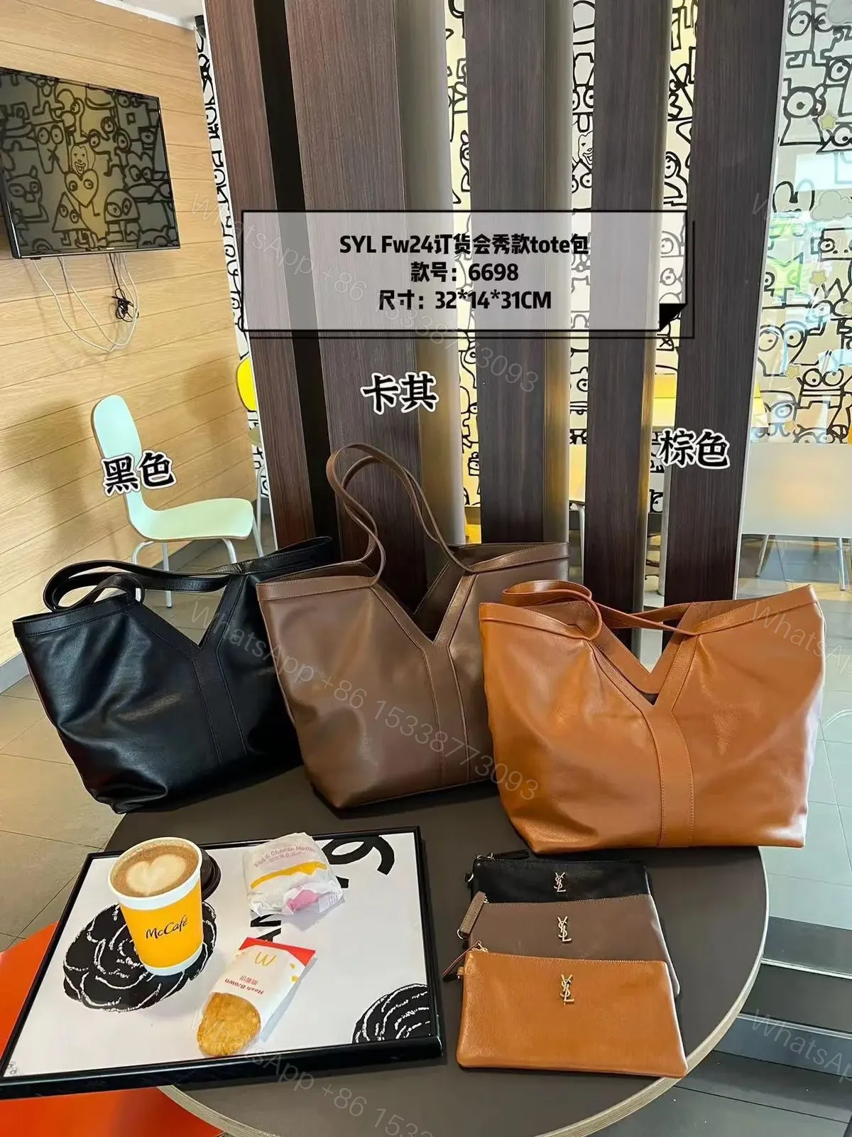 YSL — view 1