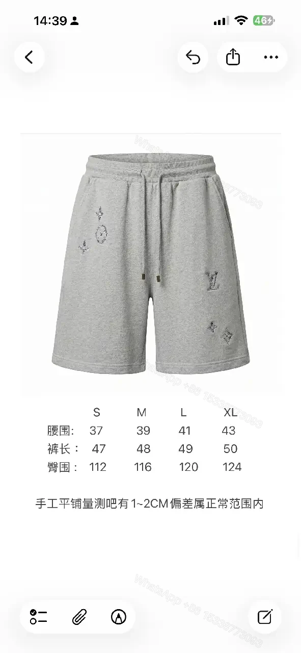 View 3 of Gray Cotton Blend Relaxed Shorts Louis Vuitton Embroidery Short