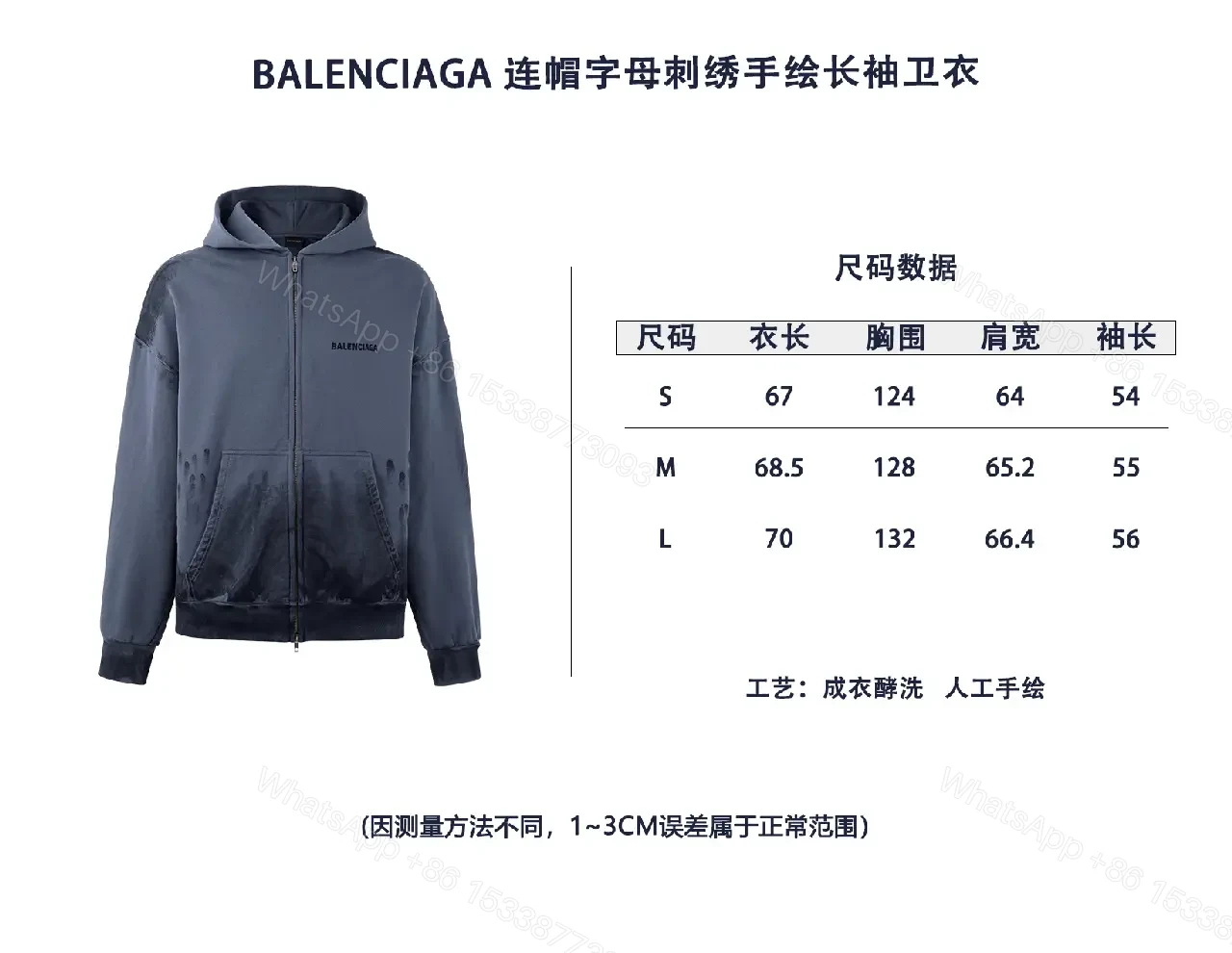 View 2 of Weathered Denim Oversized Zip Hoodie - Luxe Casual Comfort