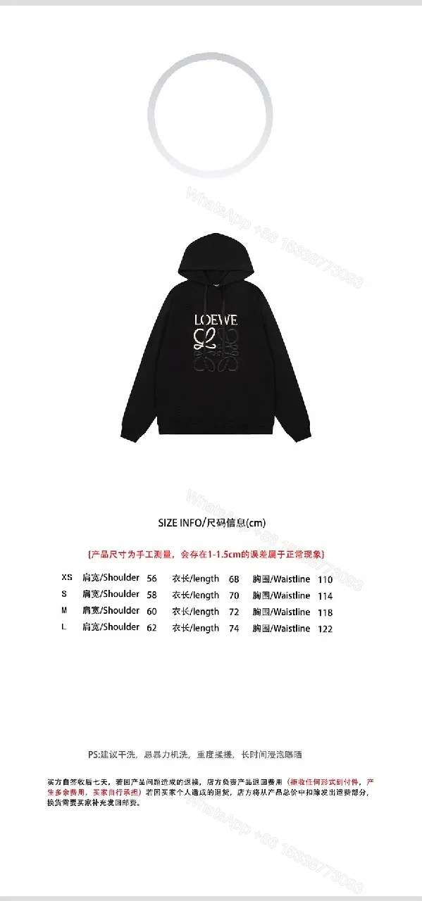 View 5 of Black LOEWE-Inspired Monogram Hoodie: Luxe Streetwear Comfort