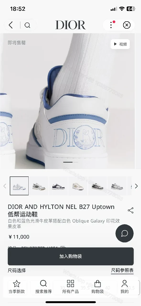 View 2 of Light-Dened Luxe Sneaker: Premium Leather, Designer Detailing
