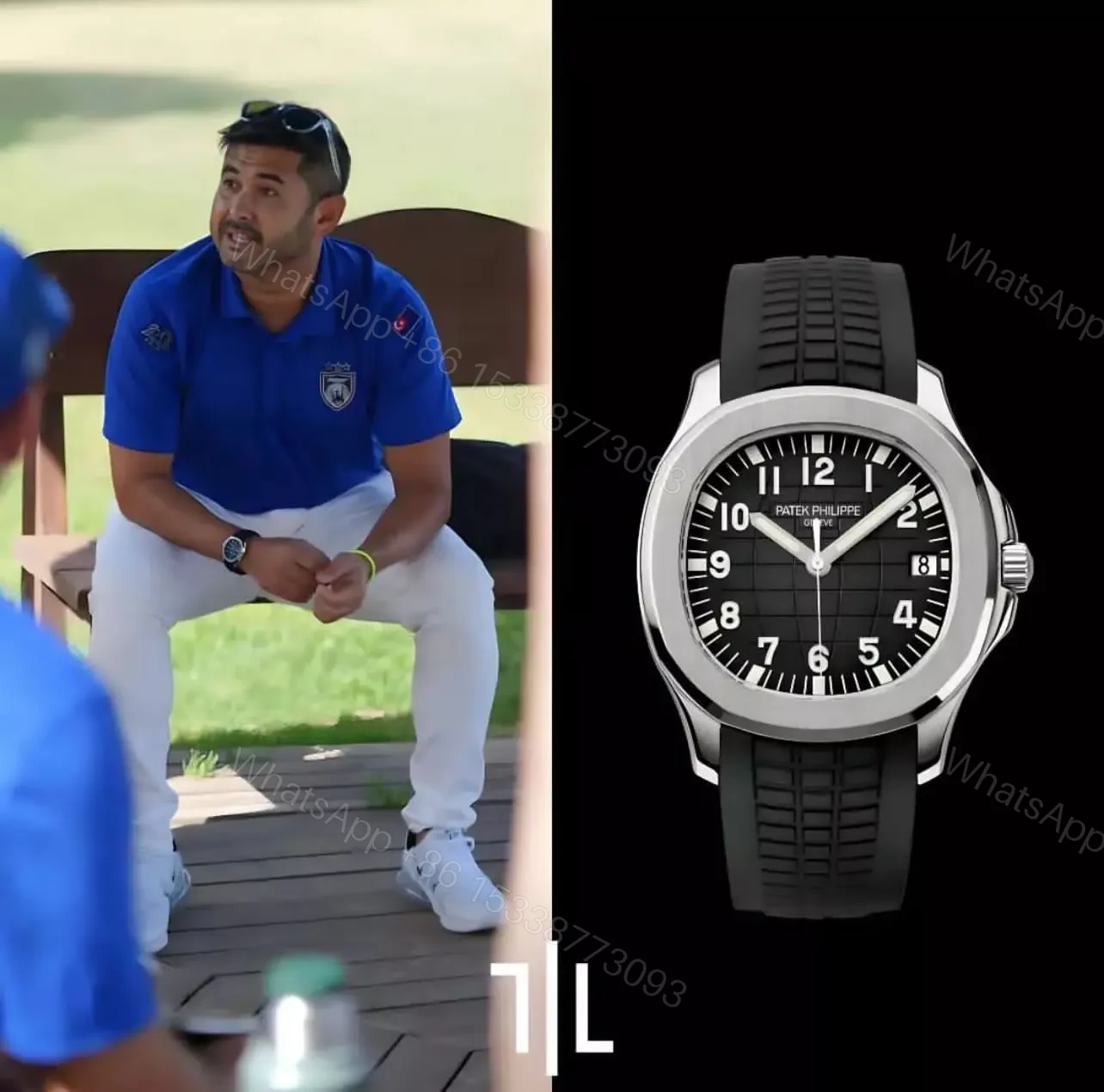 View 3 of Patek Philippe Nautilus Titanium