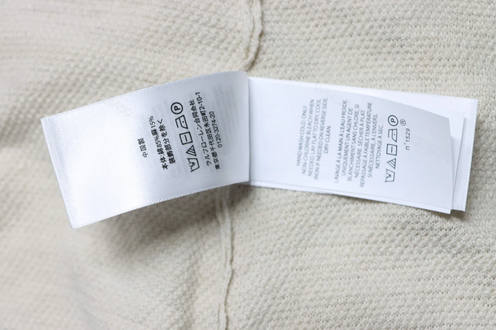 View 10 of Polo Ralph Lauren Cotton and Hemp Polo