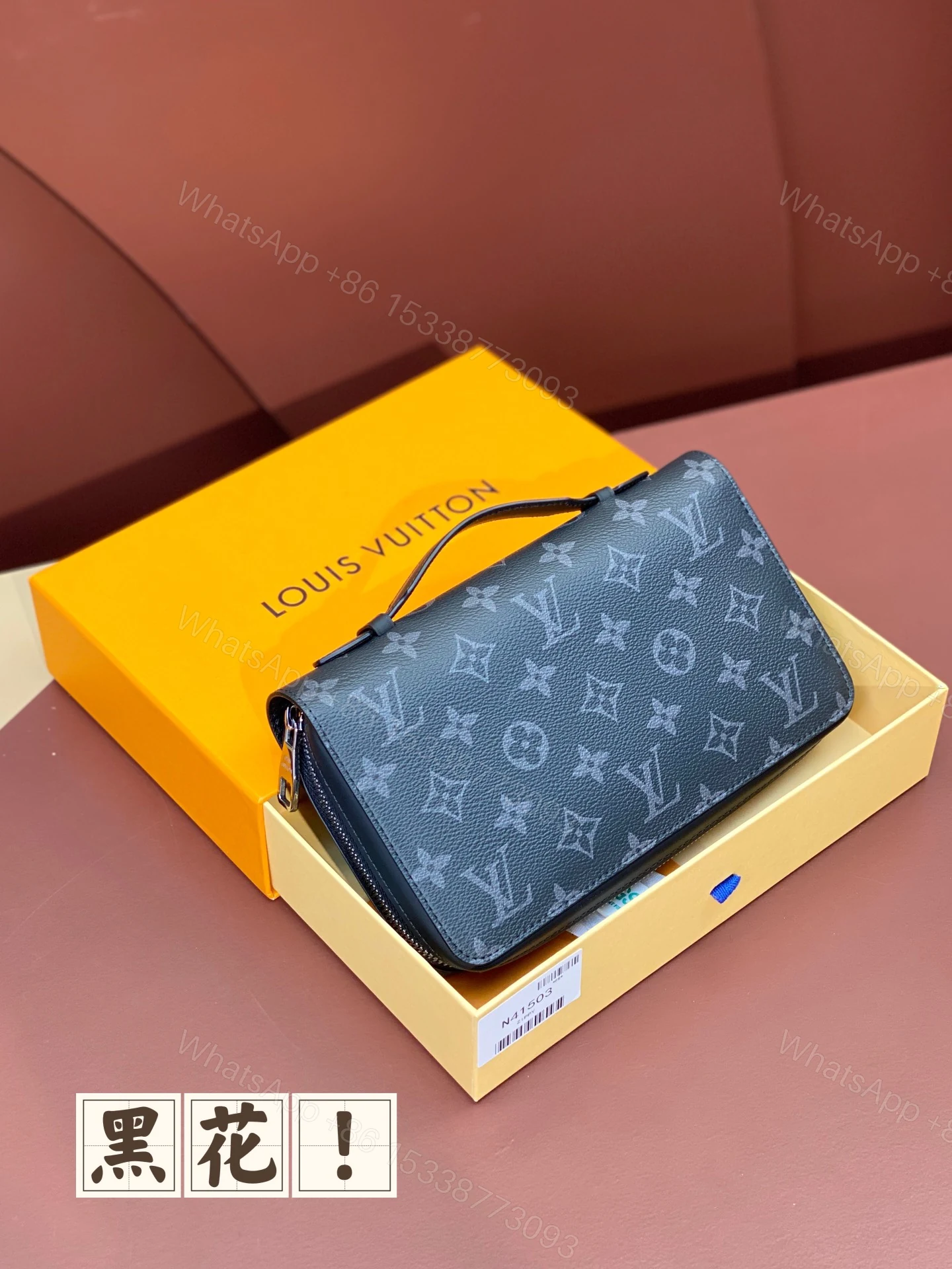 LV 一比一 Monogram Eclipse 拉鍊長夾 黑花男士手拿包皮夾 — view 1