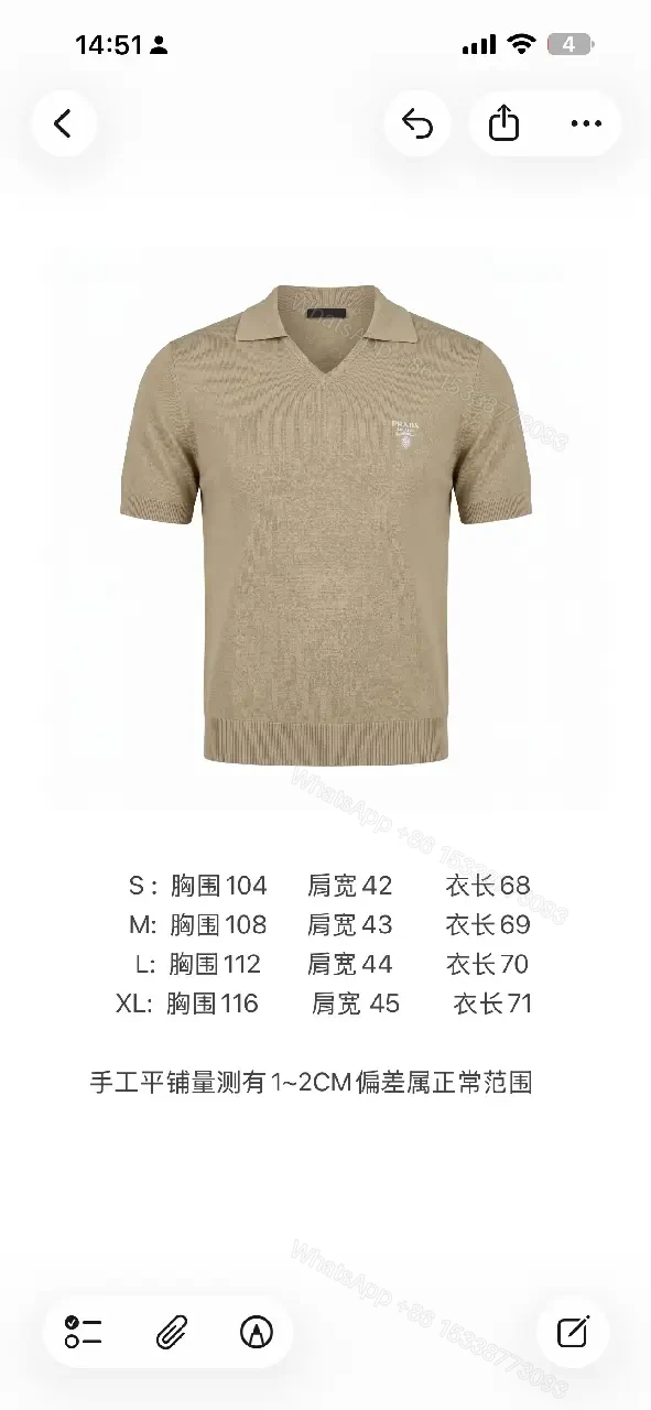 View 5 of Beige Knit Polo Shirt with V-Neck, Minimalist