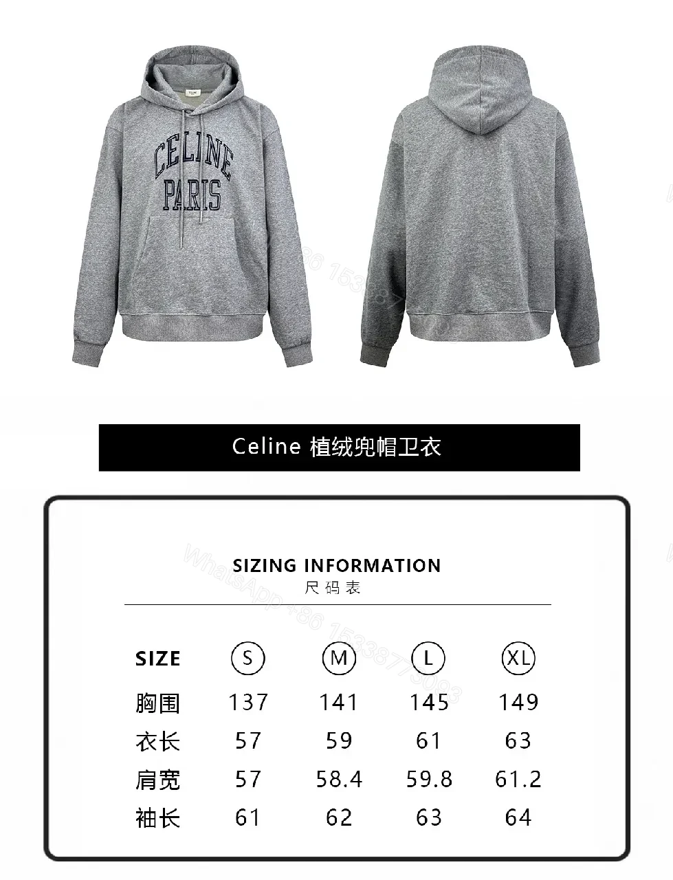 View 5 of Grey Melange Hoodie - Soft Fleece, Logo Detail, Casual Luxury