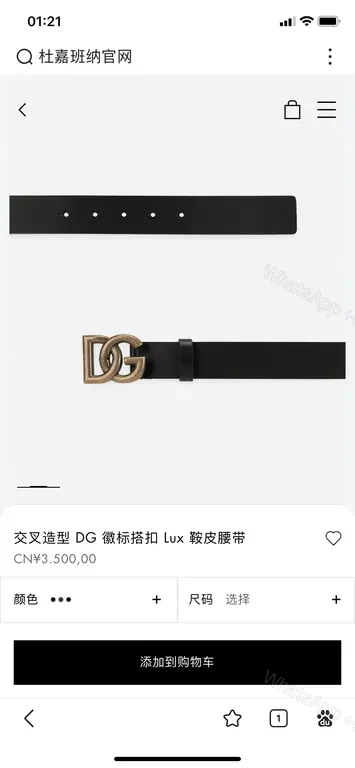 View 2 of Dolce & Gabbana Leather Belt with Gold Buckle - Italian Craftsmanship