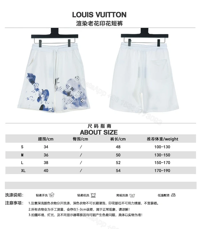 View 10 of 高仿LV*SS23系列1AFR0015渲染印花短褲白色